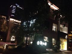 -徐家汇源景区-衡山坊