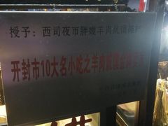 -西司夜市
