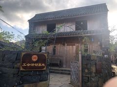 -许家山