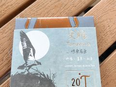 -Torch Coffee 炬点咖啡