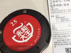 -永和大王(春日上新·阜成门店)