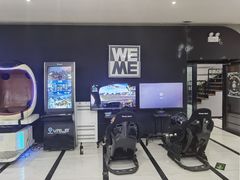 -WE ME 伴山营地·城市露营·团建策划