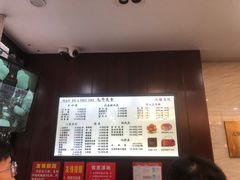 -毛华美食(清扬路店)