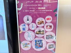 -上海尚嘉中心
