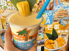 -椰椰大吉(侨港店)
