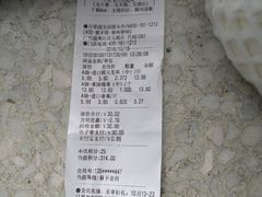 -百果园PAGODA(应元路店)