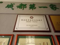 -御品•瑶浴灸疗SPA