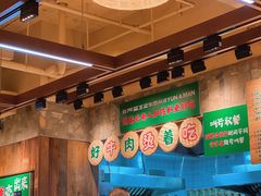 -云阿蛮云南生烫牛肉米线(奉贤路店)