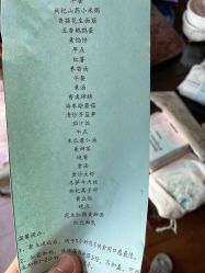 -琅悦月子会所(香格里拉旗舰店)