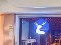 -瑞幸咖啡(深圳北高铁站内部店-B12检票口二楼)