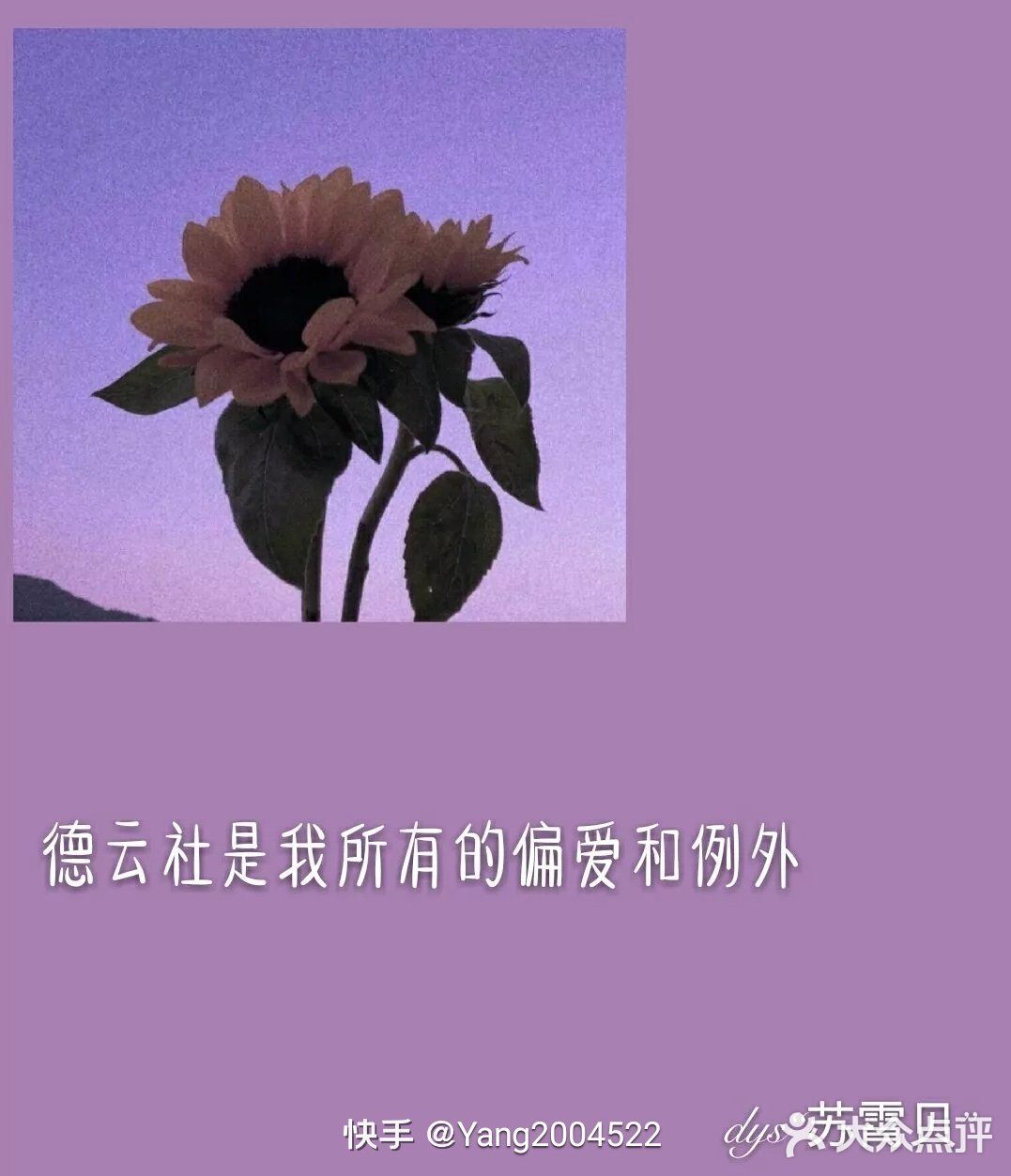 你问我什么是“戏比天大”,跟你解释了估计你也不会明白