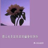 你问我什么是“戏比天大”,跟你解释了估计你也不会明白