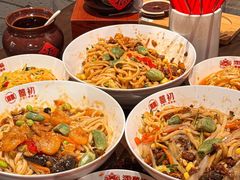 -添萬囍·天津三鲜捞面(天河城店)