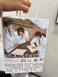 点击看大图 -Four Seven·半永久野生眉纹眉