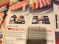 -牛カツ京都勝牛(河原町蛸薬師店)