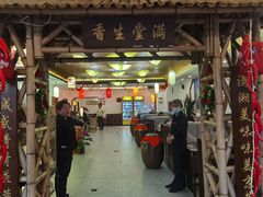 -潇湘·永州会馆(百子湾店)