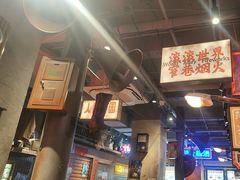 -萍姐火锅·公路夜市(南京新街口店)