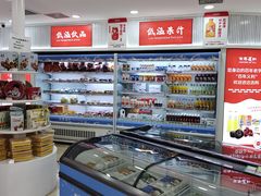 -百年义利(幸福大街店)