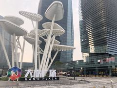 -大族广场Mall&More