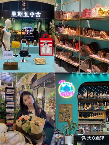 上海zui大中古购物街，vintage爱好者必去️