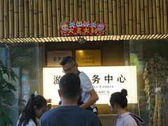 -三亚火车头万人海鲜广场