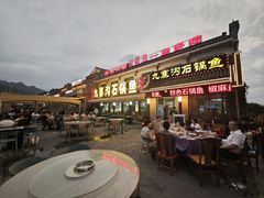 -九寨沟石锅鱼(沣峪口店)