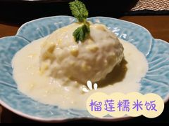 -泰国餐厅 Thai Food(裕华万达店)