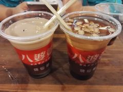 -八婆婆烧仙草(中山路店)