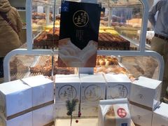 -好利来(永安道店)