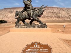 -火焰山景区(火焰山镇)