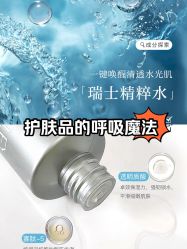 -东方美美容SPA会所