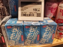 -Olé精品超市(广州太古汇店)