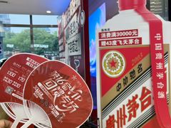 -八佰伴(人民中路店)