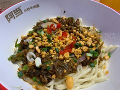 -阿当·小炒牛肉面(人广店)