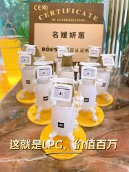 -名媛颜蕙·LPG官方旗舰店