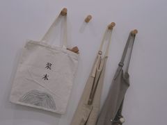 -浆木咖啡馆(湘子庙街店)
