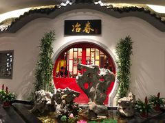 -冶春茶社(星汉大厦店)