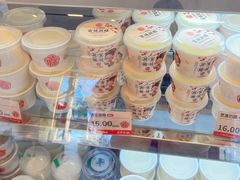-三元梅园(团结湖店)