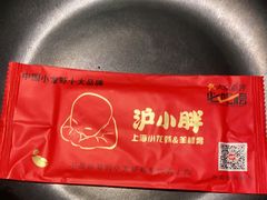 -沪小胖小龙虾(淮海中路旗舰店)