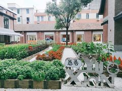-Money Shops(愚园路店)