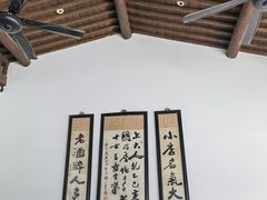 -咸亨酒店-中餐厅(鲁迅中路店)