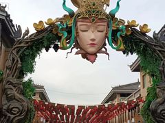 -茯茶镇