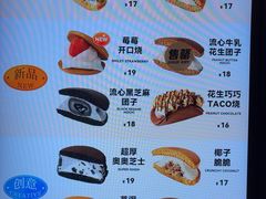 -泽田本家·铜锣烧专门店(天环广场店)