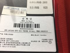 -ARC'TERYX始祖鸟(奕欧莱奥特莱斯店)