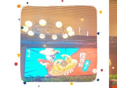 -避风塘(五角场店)