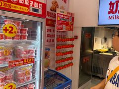 -味多美蛋糕(静安庄店)