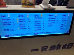 -一只酸奶牛(百联南岸上海城店)