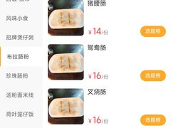 -玲又珑美食(盘福路店)