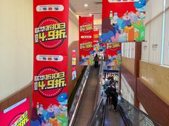 -世纪联华(杭州新塘路店)