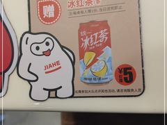 -嘉和一品粥(天秀店)